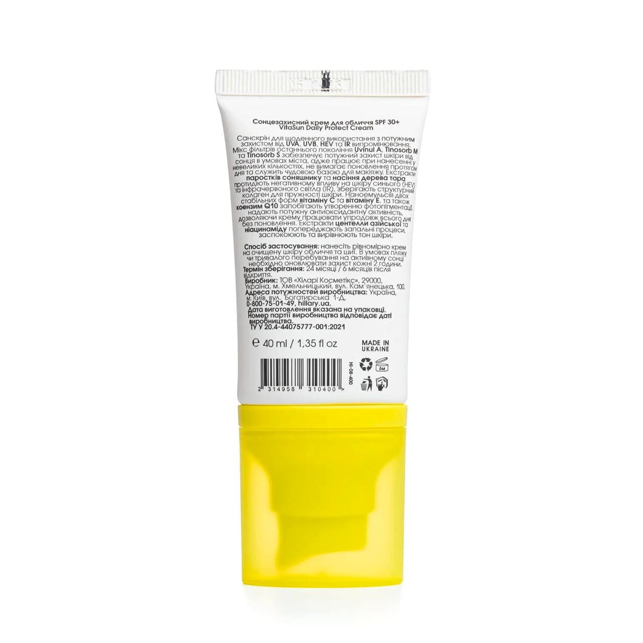 Сонцезахисна мінеральна пудра прозора з SPF 30 + Сонцезахисний крем для обличчя SPF 30+ thumbnail