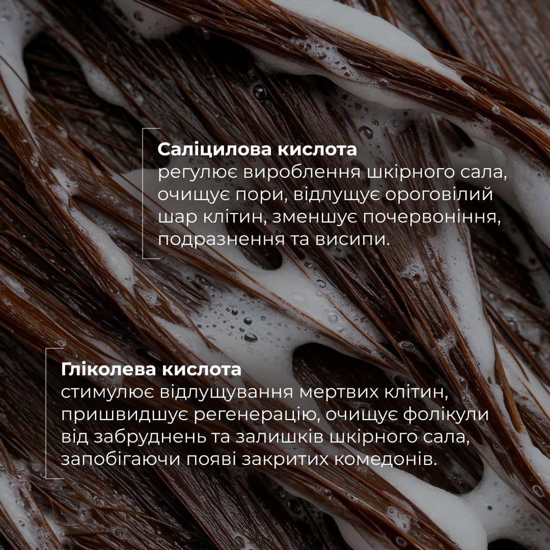 Комплекс для жирної шкіри голови та відновлення пошкодженого волосся HiLLARY thumbnail