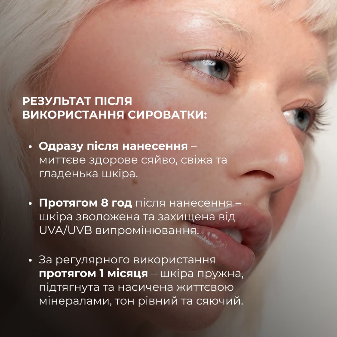 Набір для захисту та зволоження шкіри обличчя і тіла з вітаміном С Hillary Face & Body Protection & Vitamin C Hydration Set thumbnail