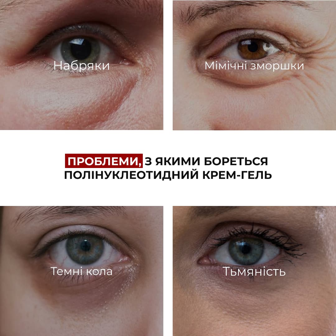Комплекс антивікового догляду з ретиналем для оновлення та підтримки пружності шкіри HiLLARY thumbnail
