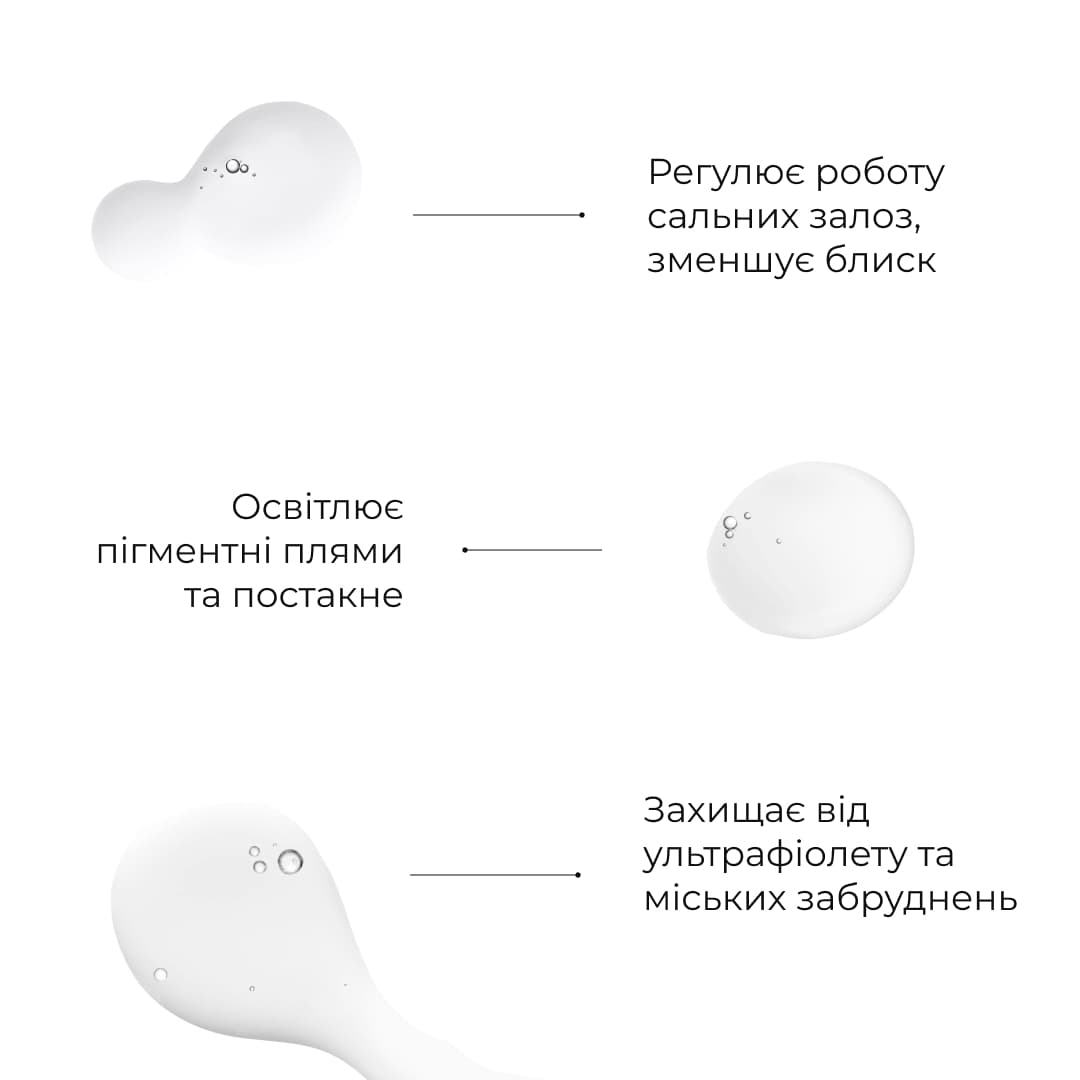Комплекс антивікового догляду для контролю жирності та зменшення ознак втоми HiLLARY thumbnail