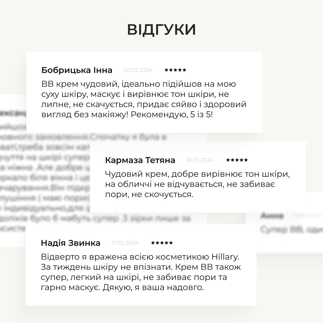 Сонцезахисний BB-крем SPF30+ Nude + Очищувальний набір за жирною шкірою thumbnail