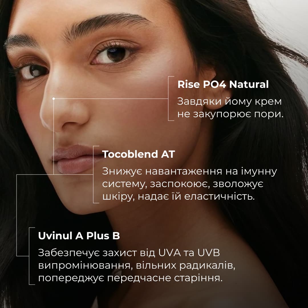 Набір для рівного тону та щоденного захисту SPF30+ Nude HiLLARY Set for Even Skin Tone & Daily SPF30+ Protection thumbnail