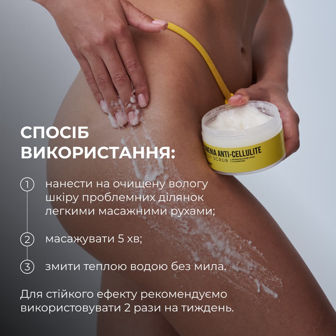 Комплекс для пружності шкіри тіла Hillary Body Skin Firmness Complex thumbnail