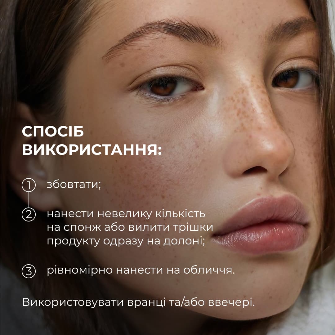 Набір для рівного тону та щоденного захисту SPF30+ Nude HiLLARY Set for Even Skin Tone & Daily SPF30+ Protection thumbnail