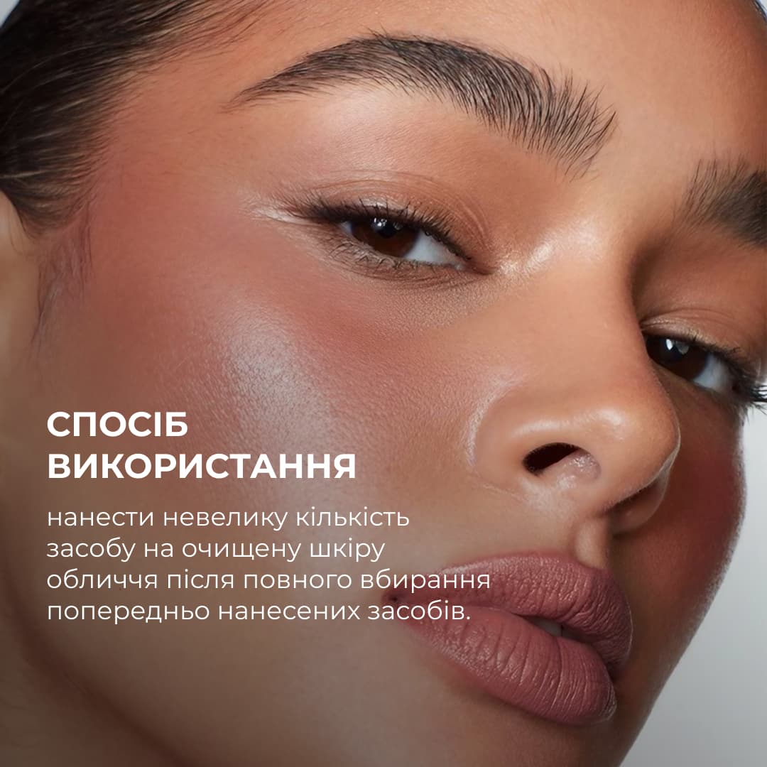 Набір для рівного тону та щоденного захисту SPF30+ Nude HiLLARY Set for Even Skin Tone & Daily SPF30+ Protection thumbnail