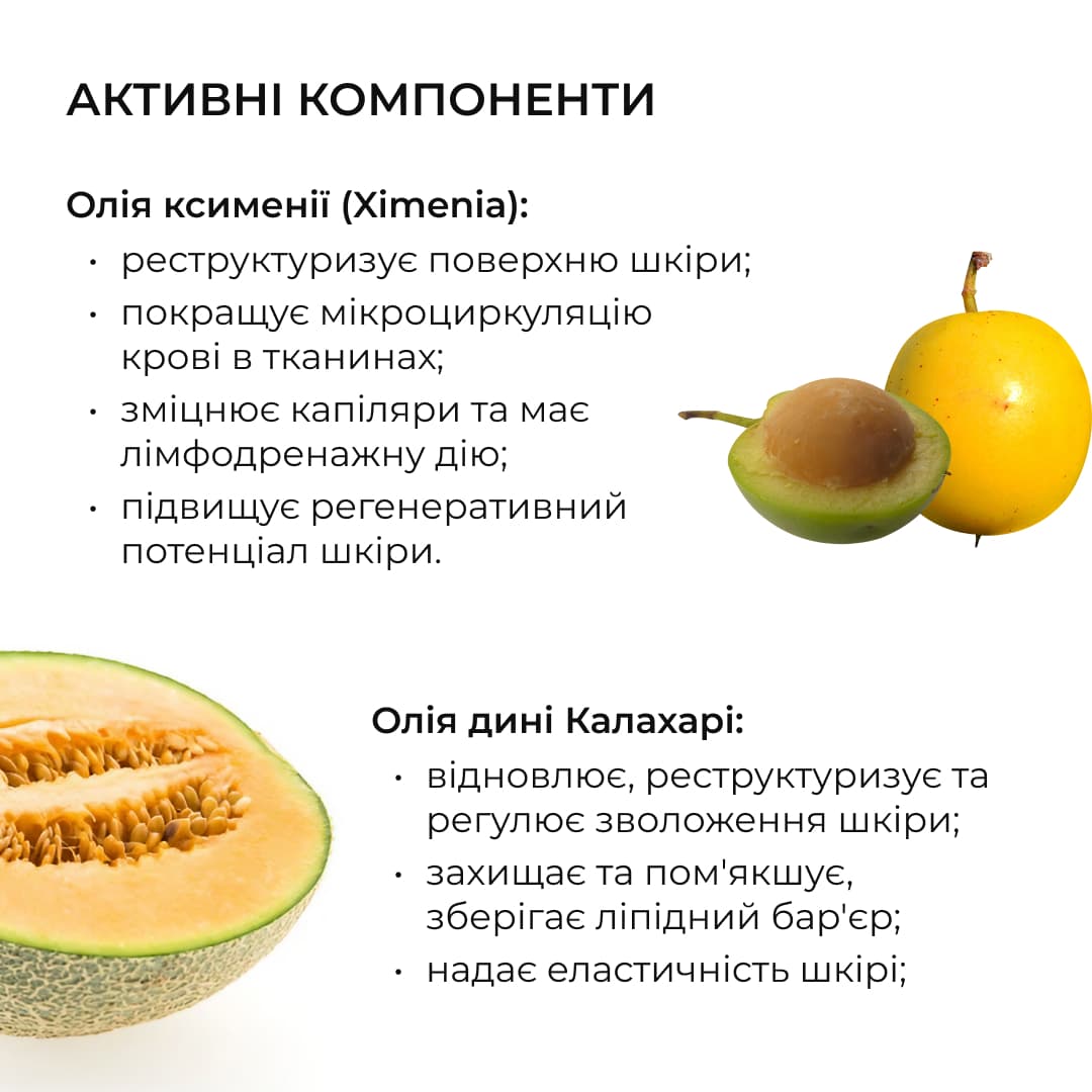 Комплекс для пружності шкіри тіла Hillary Body Skin Firmness Complex thumbnail