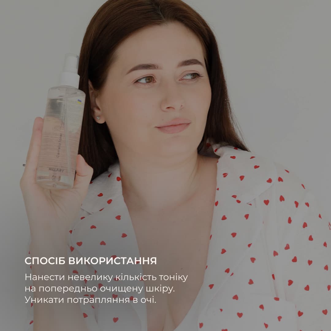 Комплексний догляд за жирною та проблемною шкірою восени Hillary Autumn Oil Skin Care thumbnail