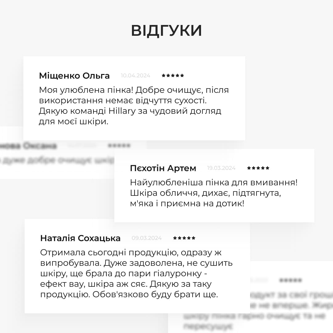 Комплексний догляд за жирною та проблемною шкірою восени Hillary Autumn Oil Skin Care thumbnail