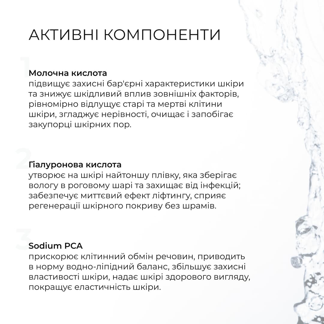 Комплексний догляд за жирною та проблемною шкірою восени Hillary Autumn Oil Skin Care thumbnail