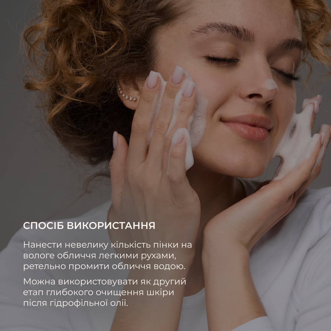 Комплексний догляд за жирною та проблемною шкірою восени Hillary Autumn Oil Skin Care thumbnail