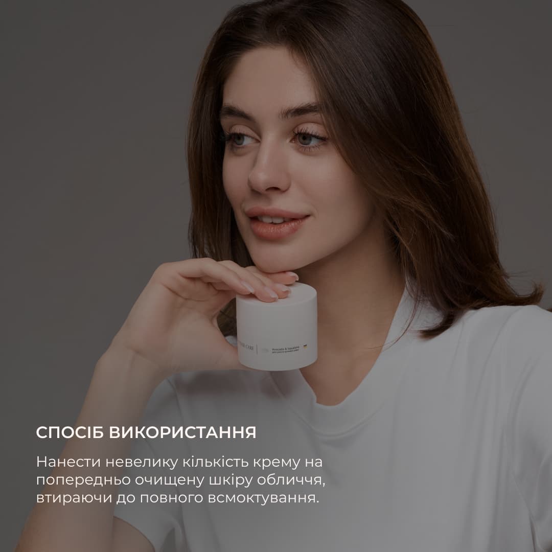 Комплексний догляд за сухою та чутливою шкірою восени Hillary Autumn Dry Skin Care thumbnail