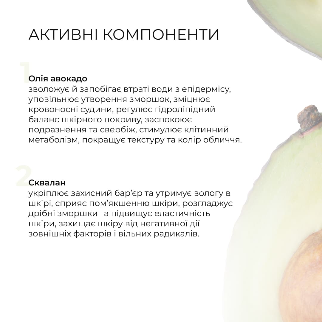 Комплексний догляд за сухою та чутливою шкірою восени Hillary Autumn Dry Skin Care thumbnail