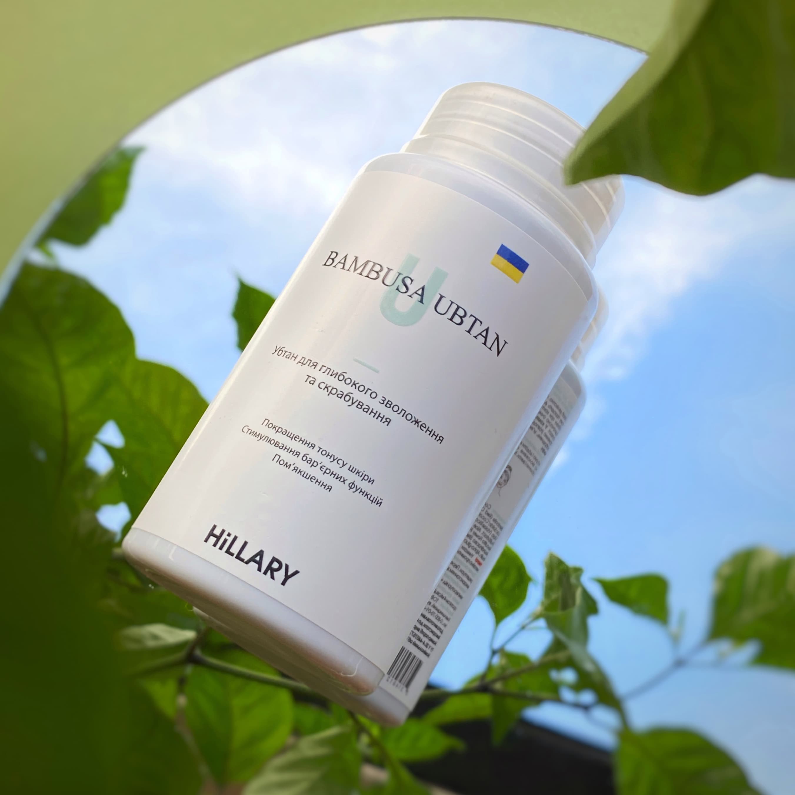 Комплексний догляд за сухою та чутливою шкірою восени Hillary Autumn Dry Skin Care thumbnail