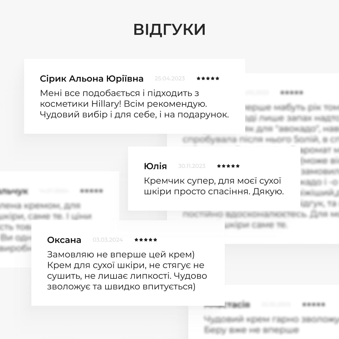 Комплексний догляд за сухою та чутливою шкірою восени Hillary Autumn Dry Skin Care thumbnail