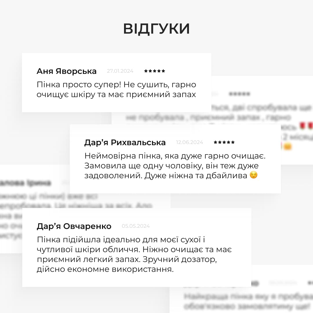 Комплексний догляд за сухою та чутливою шкірою восени Hillary Autumn Dry Skin Care thumbnail
