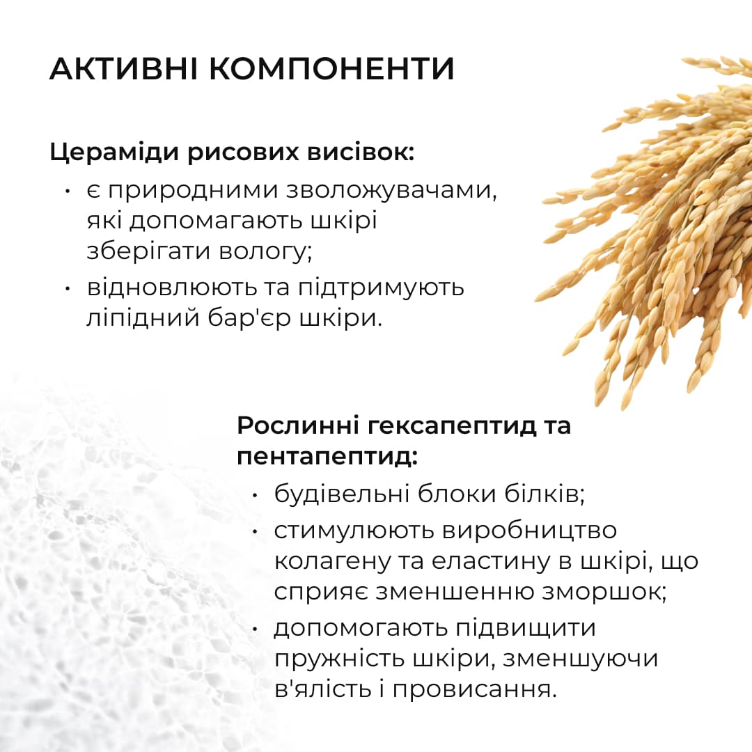Комплекс з центеллою для заспокоєння та відновлення чутливої шкіри Hillary Centella Calming & Skin Recovery Complex thumbnail