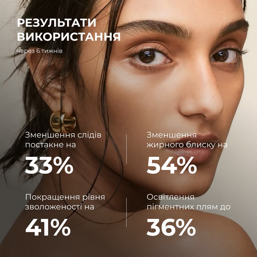 Набір для зволоження та освітлення тону шкіри обличчя з азелаїновою кислотою Hillary Hydration & Azelaic Brightening Set thumbnail