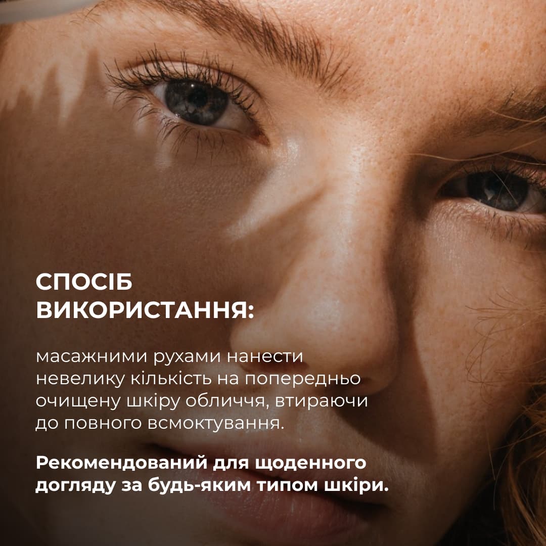 Набір для зволоження та освітлення тону шкіри обличчя з азелаїновою кислотою Hillary Hydration & Azelaic Brightening Set thumbnail