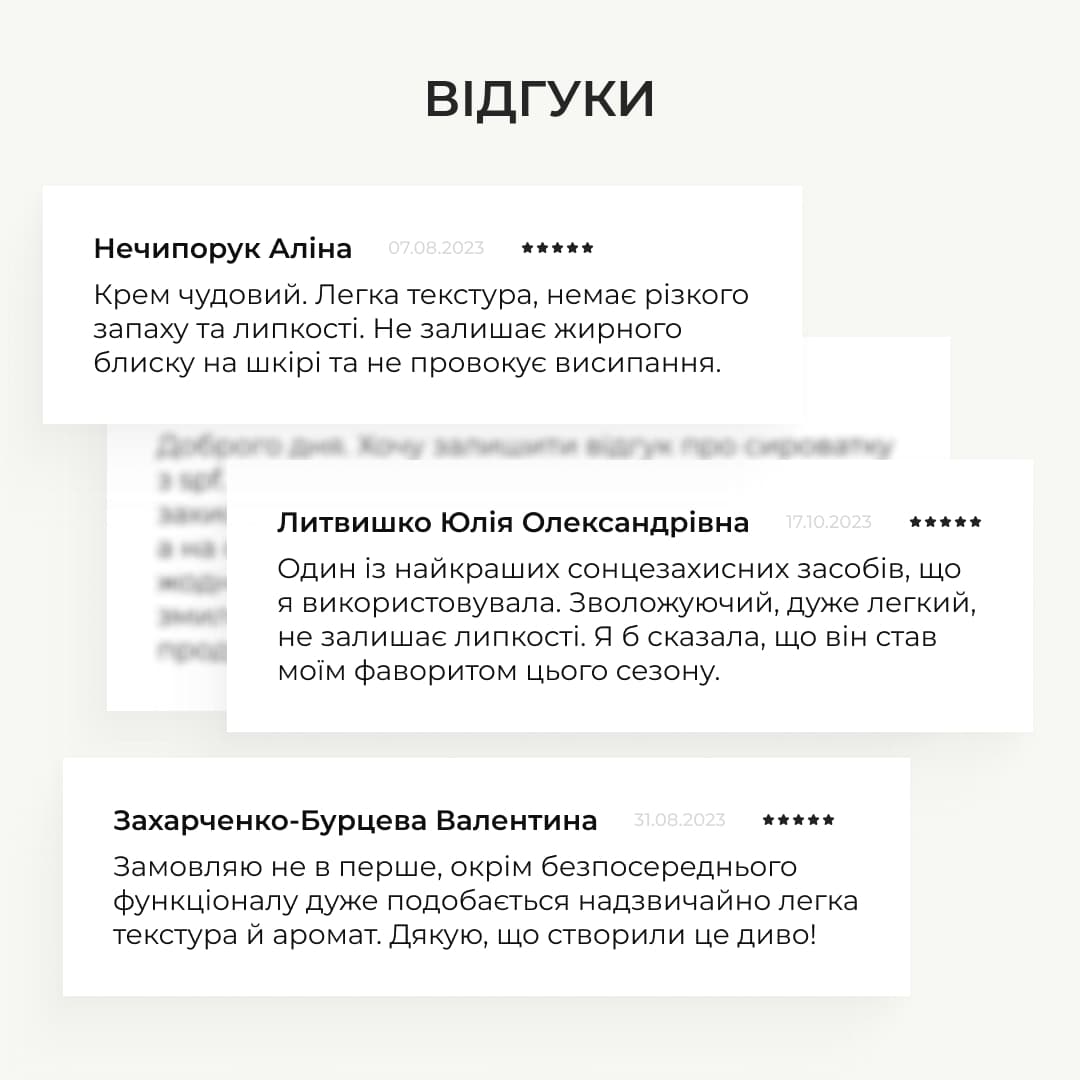 Комплекс для щоденного SPF захисту губ та обличчя Hillary Daily Lip & Face SPF Protection Complex thumbnail