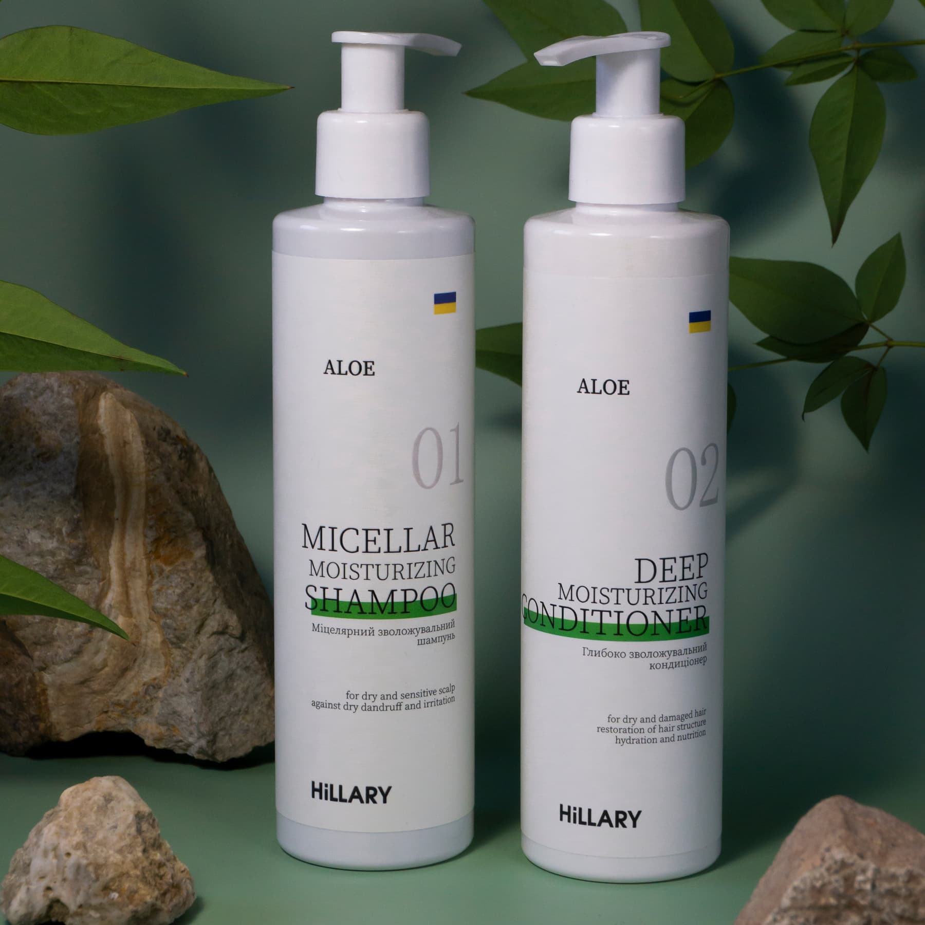 Комплекс для сухого типу волосся Aloe Micellar Moisturizing + Натуральна маска Bamboo thumbnail