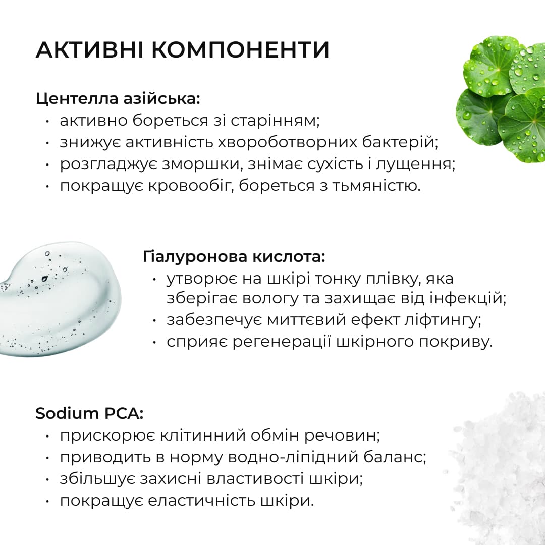 Комплект базового догляду для нормальної та комбінованої шкіри обличчя Hillary Basic Skincare Set for Normal & Combination Skin thumbnail
