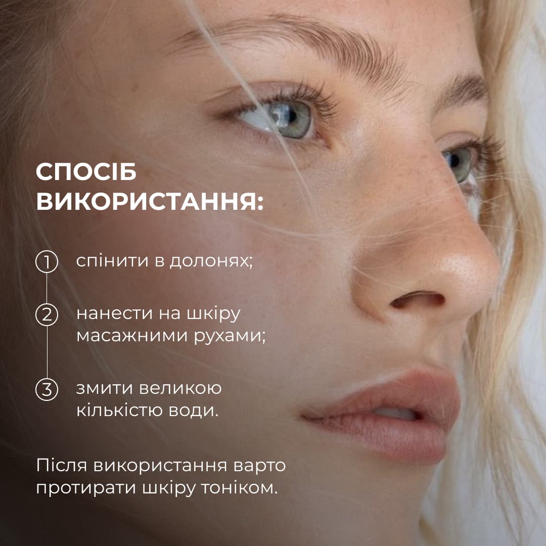 Комплекс делікатного очищення для сухої та чутливої шкіри HiLLARY thumbnail