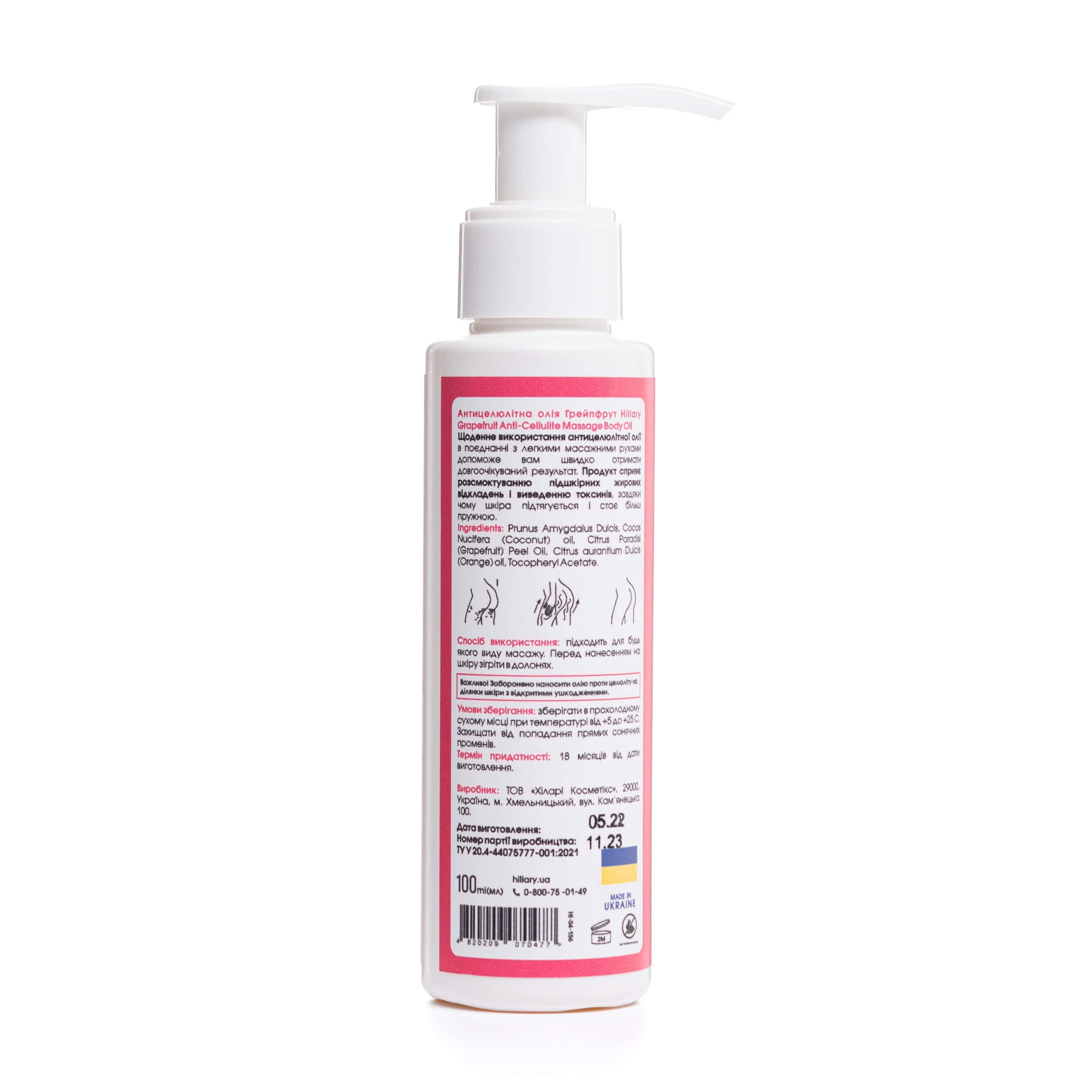 Антицелюлітний набір Лід thumbnail