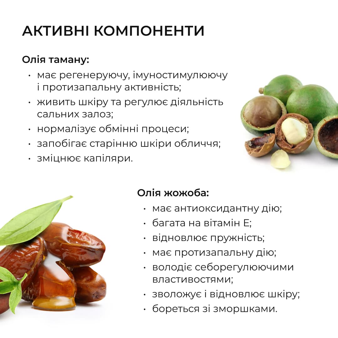 Комплект базового догляду для жирної та проблемної шкіри обличчя Hillary Basic Skincare Set for Oily & Problem Skin thumbnail