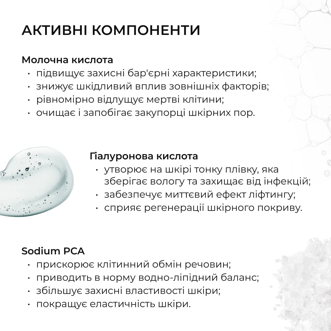 Комплект базового догляду для жирної та проблемної шкіри обличчя Hillary Basic Skincare Set for Oily & Problem Skin thumbnail