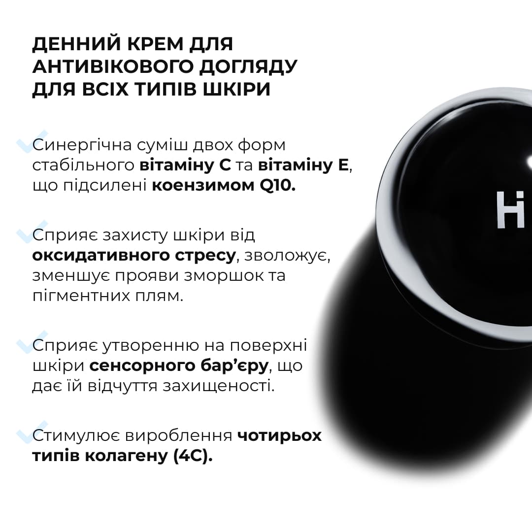 ПРОБНИК Денний крем для антивікового догляду для всіх типів шкіри Hillary ReNuAge CollaGenious Plump Day Cream, 2 мл thumbnail