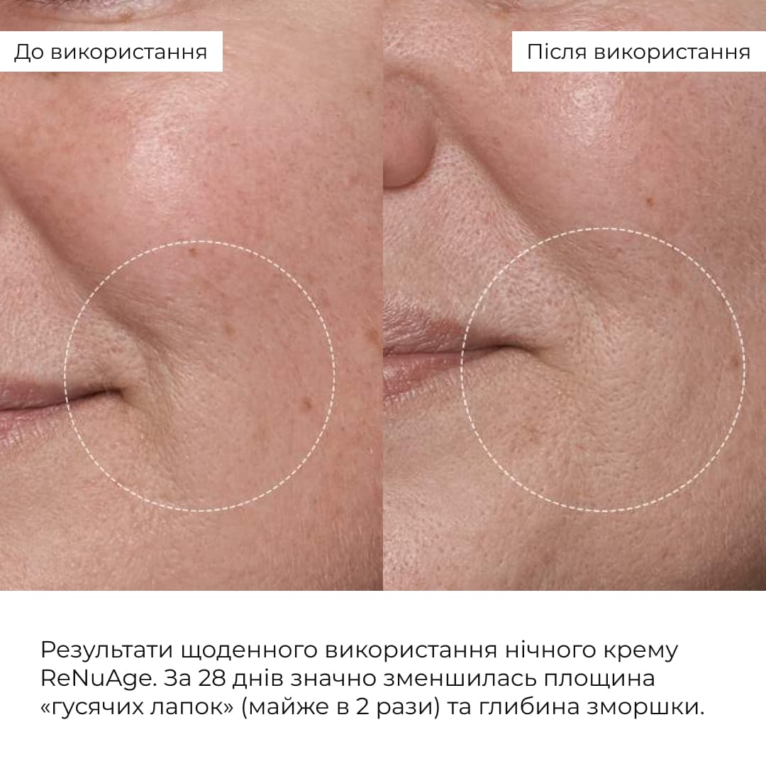 ПРОБНИК Нічний крем для антивікового догляду для всіх типів шкіри Hillary ReNuAge CollaGenious Plump Night Cream, 2 мл thumbnail
