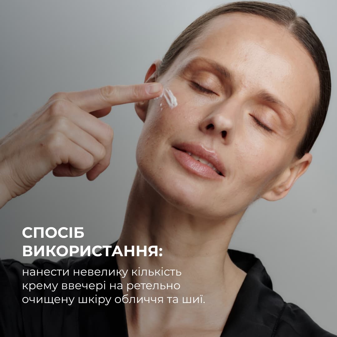 ПРОБНИК Нічний крем для антивікового догляду для всіх типів шкіри Hillary ReNuAge CollaGenious Plump Night Cream, 2 мл thumbnail