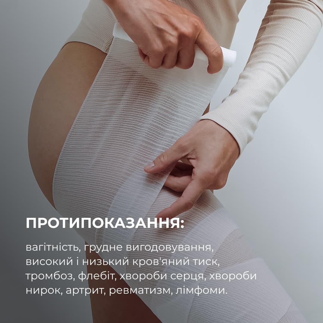 Набір антицелюлітних охолоджувальних обгортань Hillary Cooling Anti-Cellulite Wrap Set thumbnail