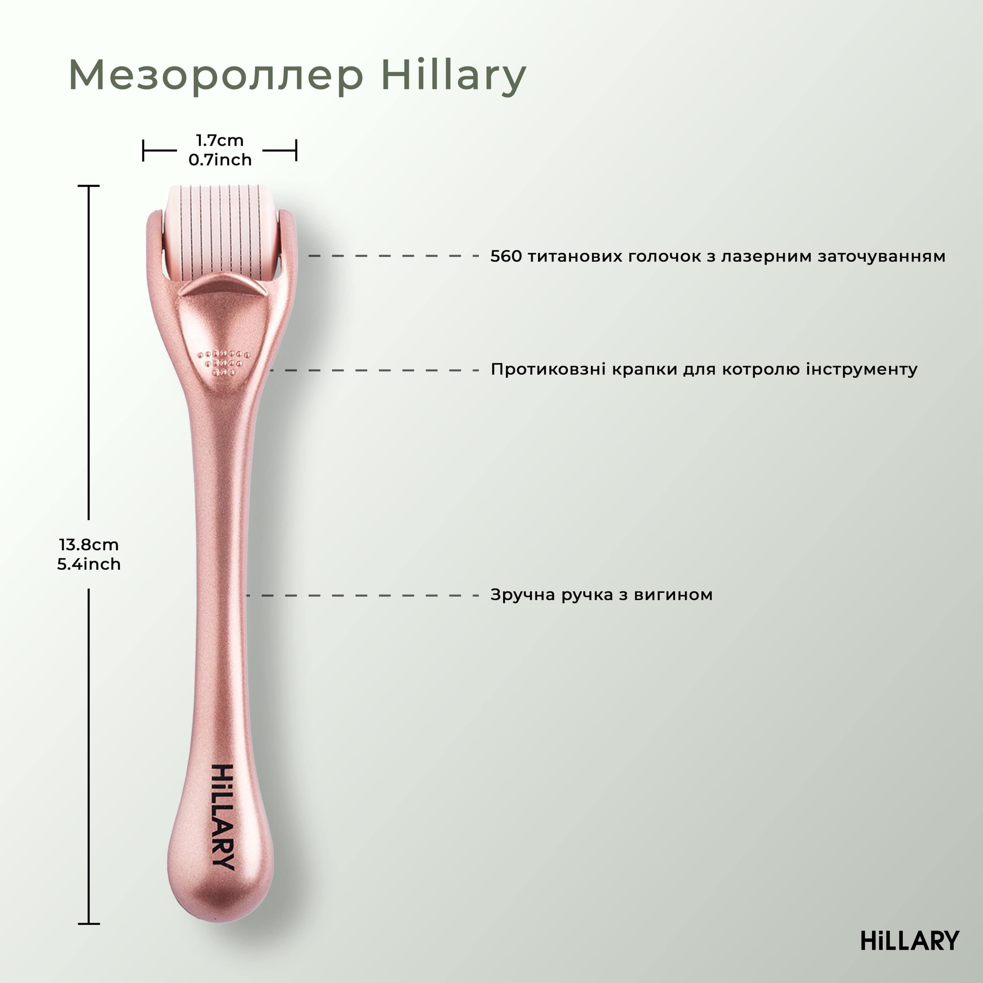 Мезороллер для обличчя Hillary thumbnail