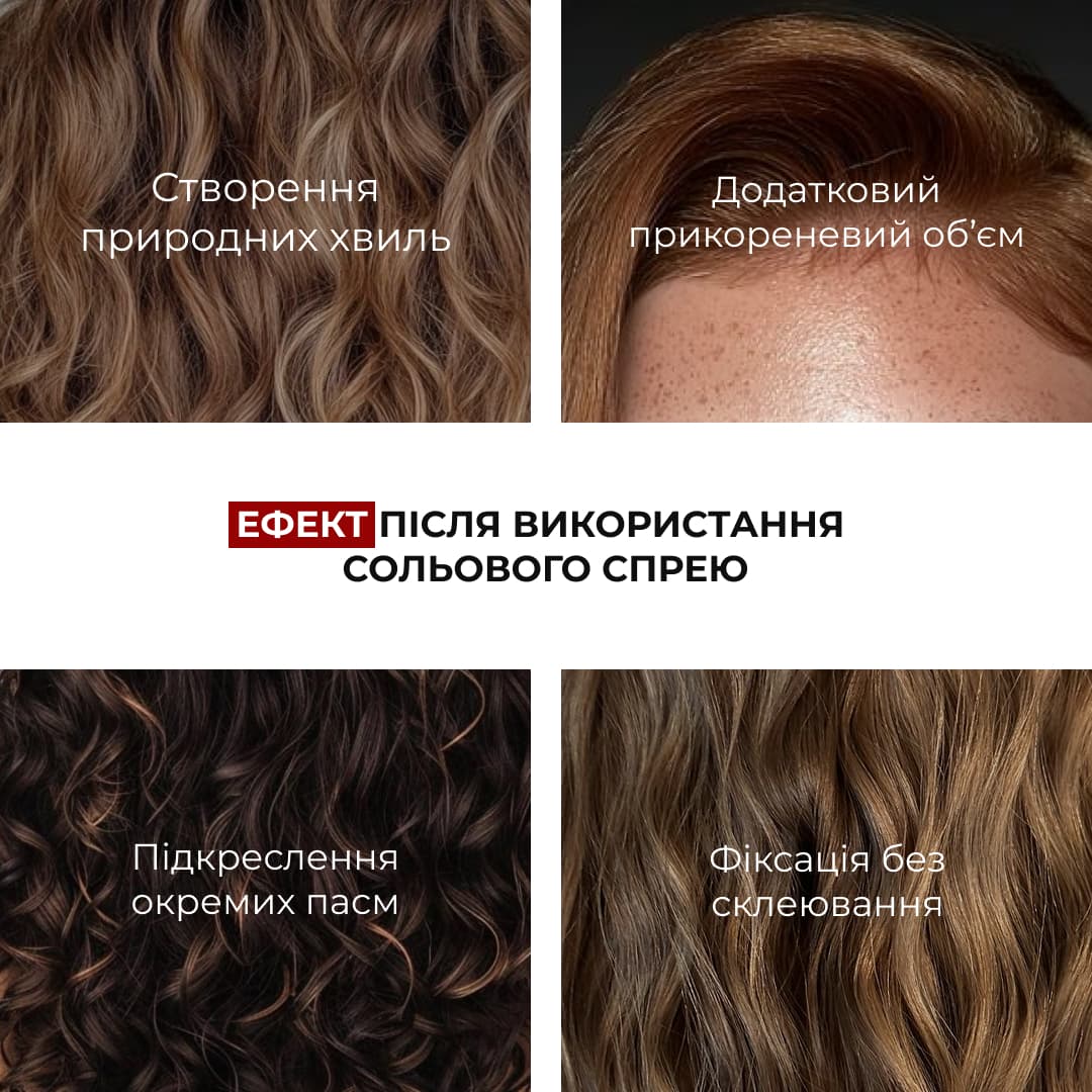 Набір для об’єму, текстури та захисту волосся Hillary Hair Volume, Texture & Protection Set thumbnail