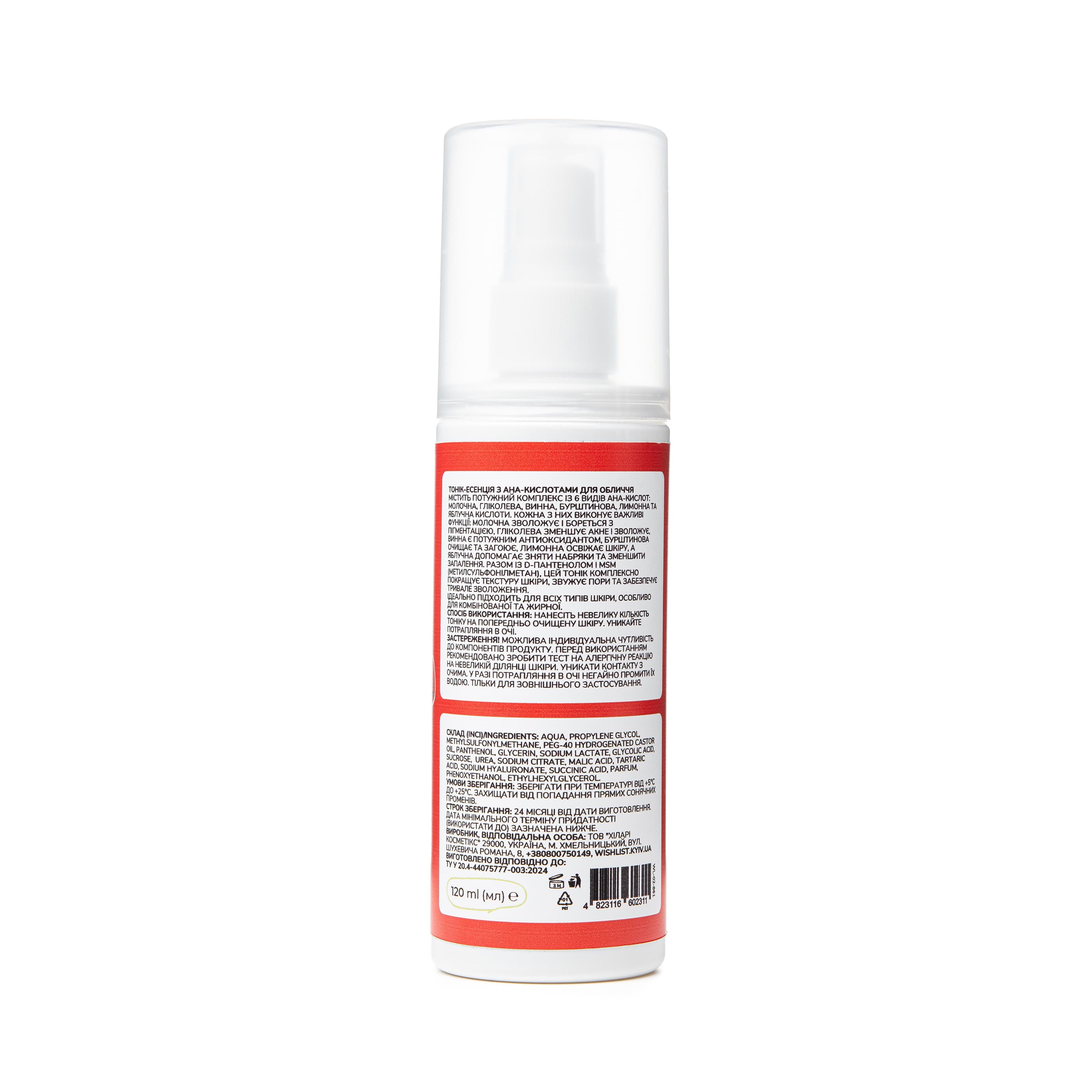 ТОНІК-ЕСЕНЦІЯ З AHA-КИСЛОТАМИ ДЛЯ ОБЛИЧЧЯ WiSHLiST TONIC-ESSENCE, 120 МЛ (Тонік-есенція з AHA-кислотами для обличчя WISHLIST Tonic-essence, 120 мл) thumbnail