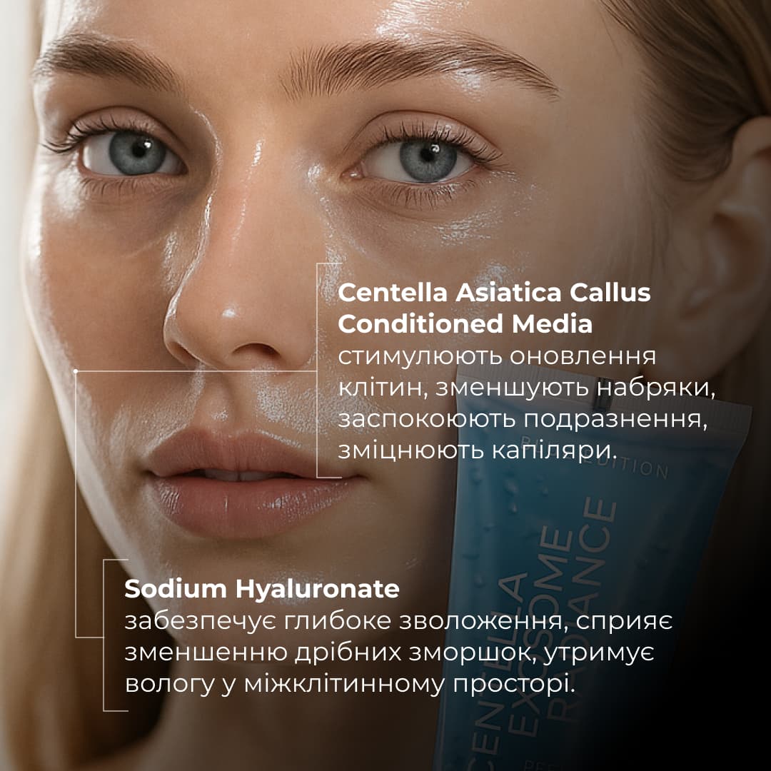 Комплект проти тьмяності шкіри обличчя та сухості губ Hillary Set Against Dull Skin and Dry Lips thumbnail