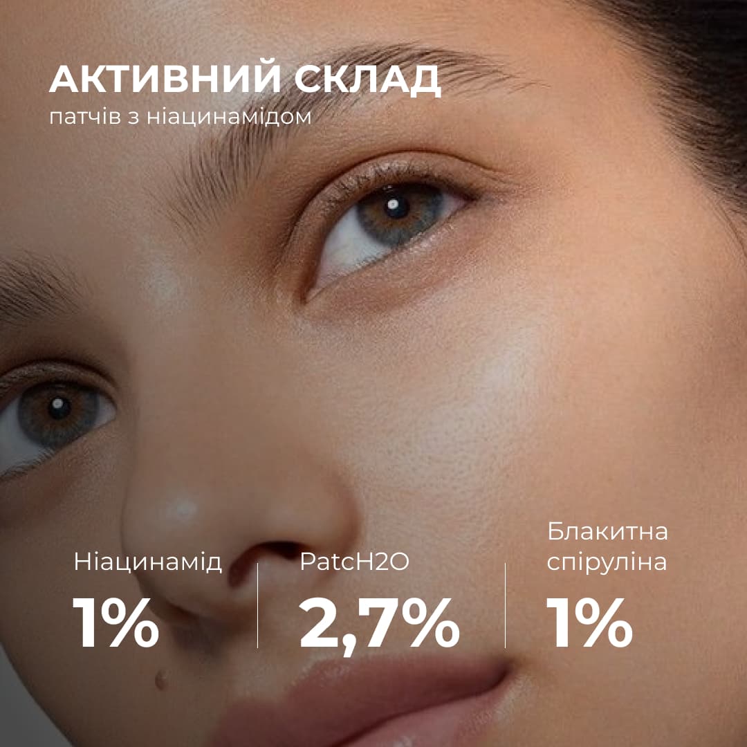 Комплект проти тьмяності шкіри обличчя та сухості губ Hillary Set Against Dull Skin and Dry Lips thumbnail