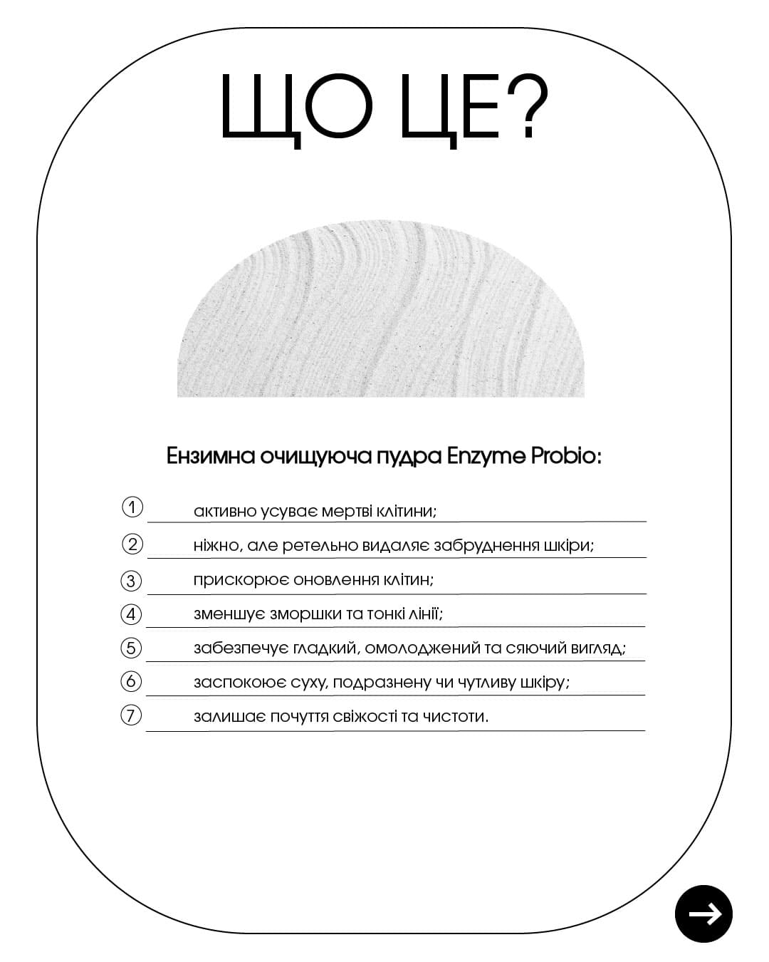 Набір Ензимне очищення та Тонізація з вітаміном С для жирного типу шкіри thumbnail