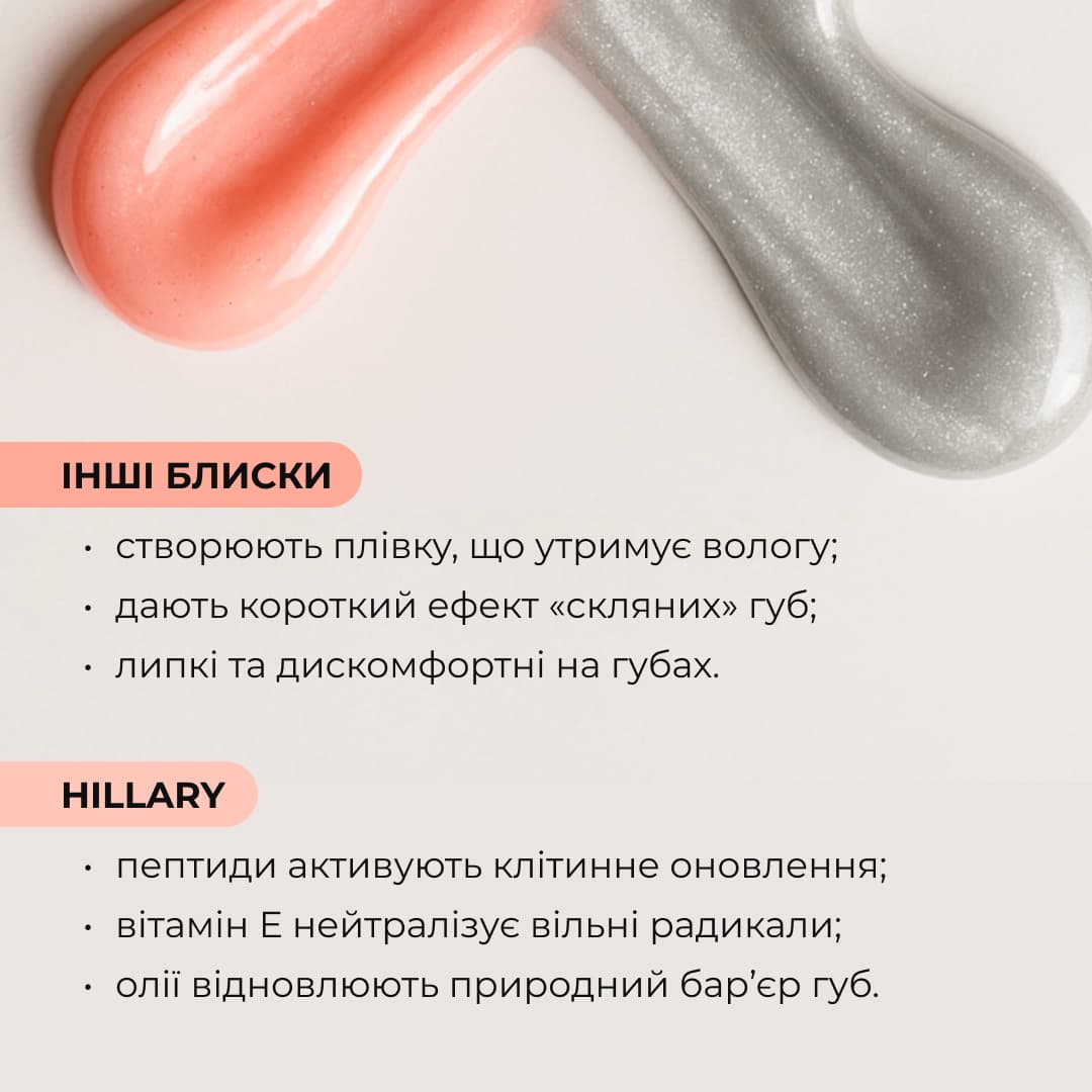 Набір від лущення та для зволоження губ Hillary Exfoliate & Hydrate Lip Duo thumbnail
