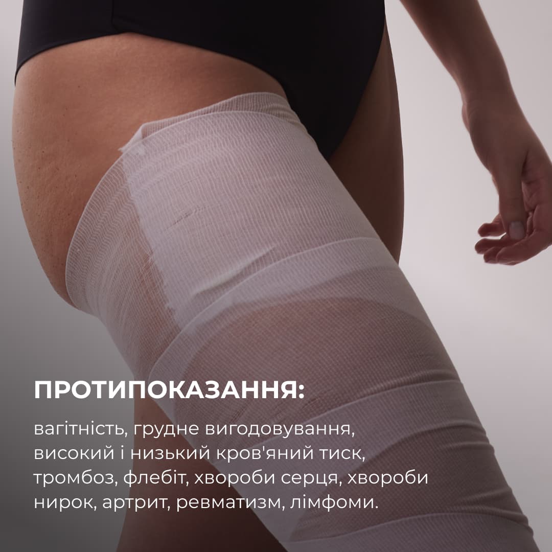 Антицелюлітний експрес комплекс Hillary Anti-Cellulite EXPRESS Sculpt Complex thumbnail