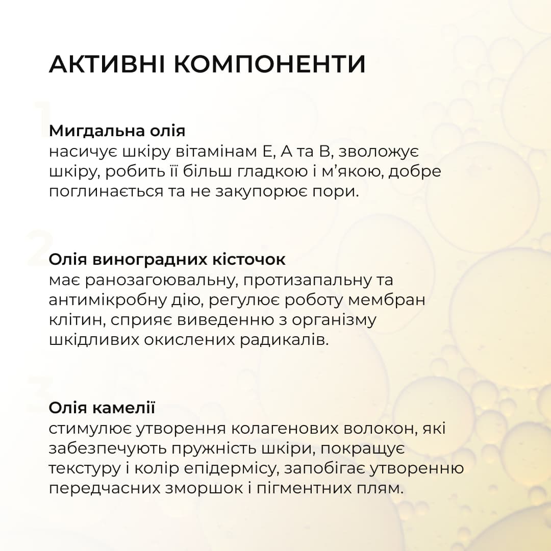 Комплекс для нічного оновлення та денного захисту шкіри Hillary Night Renewal & Day Protection Skin Complex thumbnail