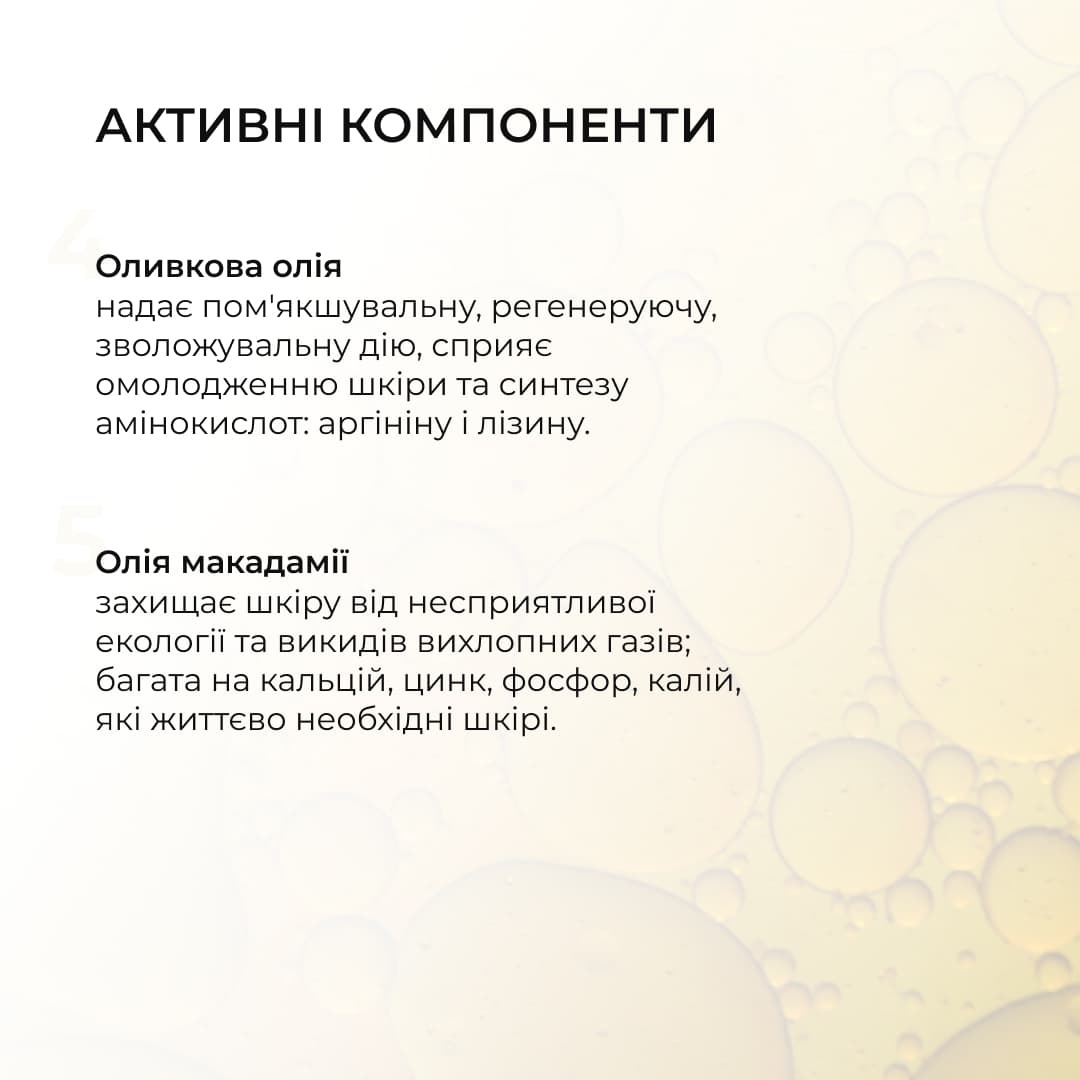 Комплекс для нічного оновлення та денного захисту шкіри Hillary Night Renewal & Day Protection Skin Complex thumbnail