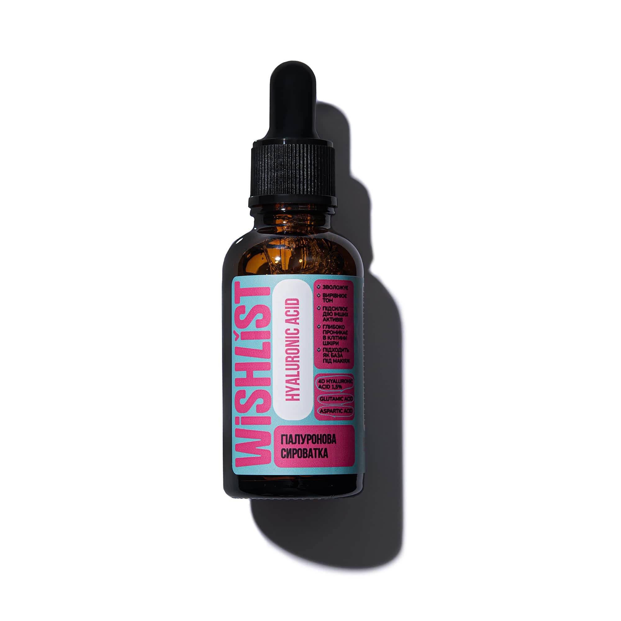 ГІАЛУРОНОВА СИРОВАТКА WiSHLiST HYALURONIC ACID, 30 МЛ (Гіалуронова сироватка WISHLIST Hyaluronic Acid, 30 мл)