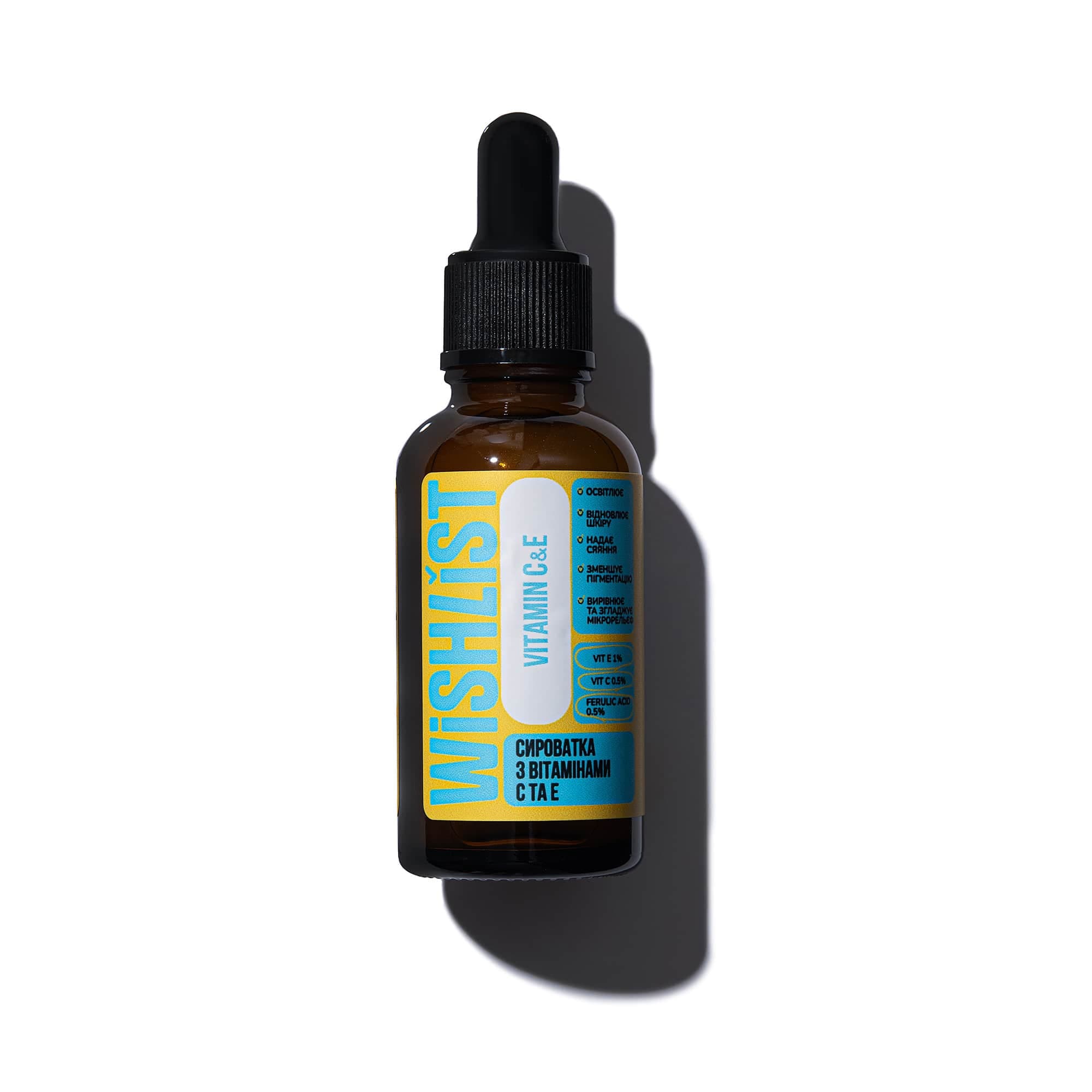 СИРОВАТКА З ВІТАМІНАМИ C ТА E WiSHLiST VITAMIN C & E, 30 МЛ (Сироватка з вітаміном C та E WISHLIST Vitamin C & E, 30 мл)