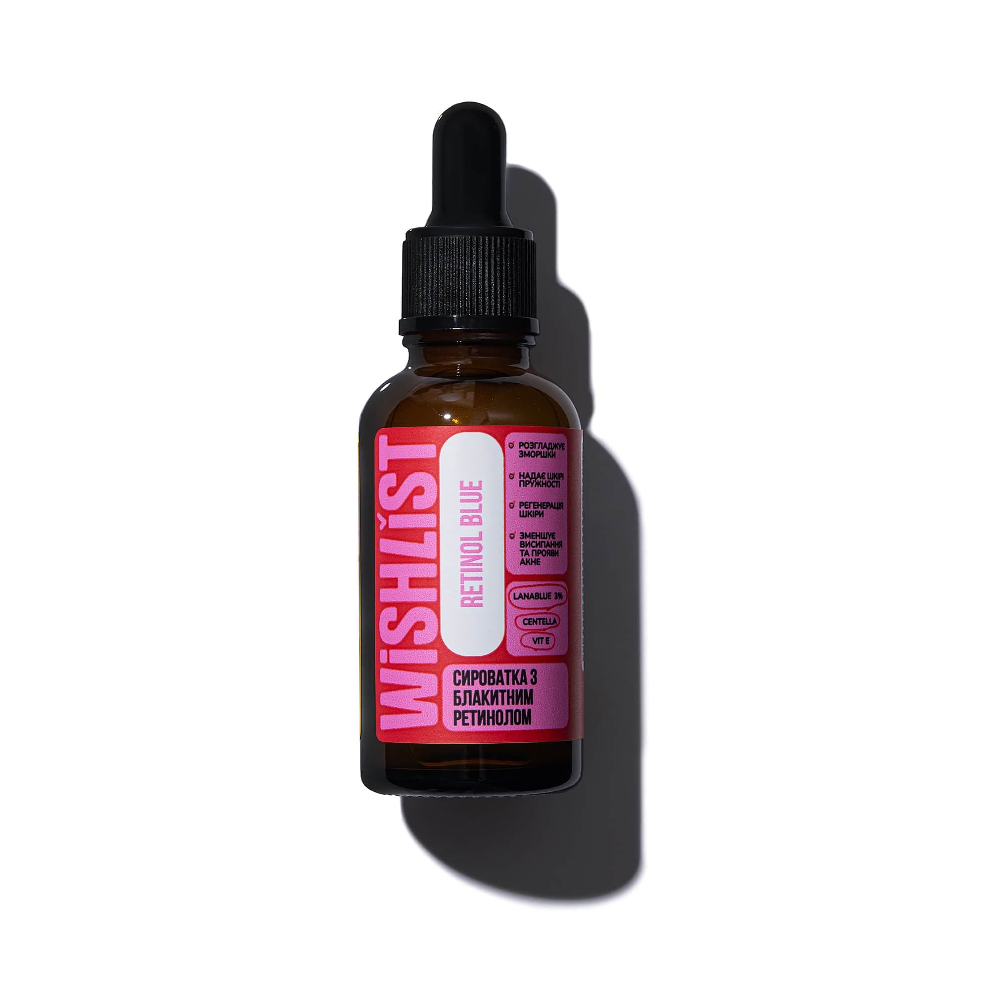 СИРОВАТКА З БЛАКИТНИМ РЕТИНОЛОМ WiSHLiST BLUE RETINOL, 30 МЛ (Сироватка з блакитним ретинолом WISHLIST Blue Retinol, 30 мл)