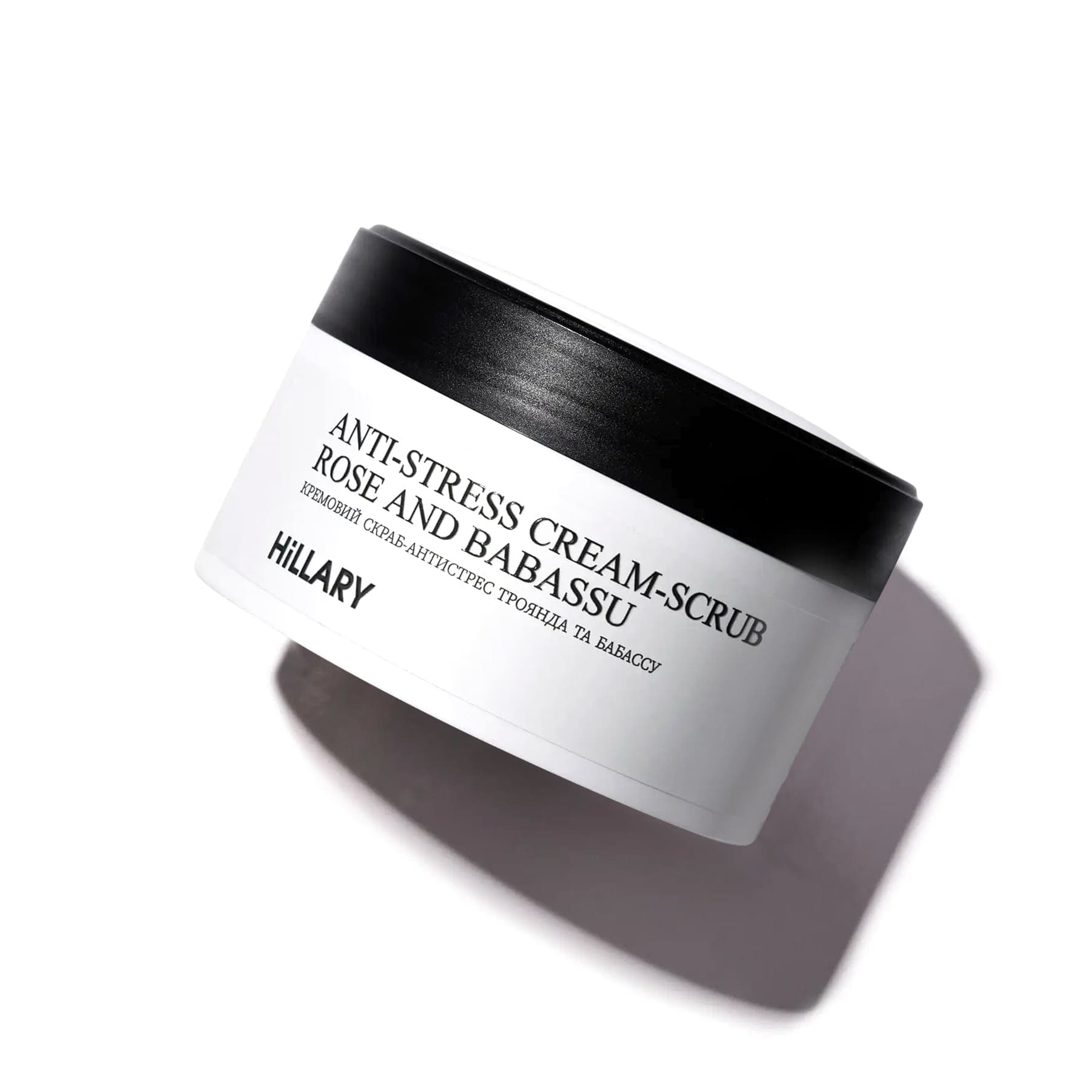 Кремовий скраб-антистрес Троянда та бабассу Hillary Аnti-stress cream-scrub Rose and Babassu, 200 мл (Кремовий скраб-антистрес Троянда та бабассу Hillary Аnti-stress cream-scrub Rose and Babassu, 200 г)