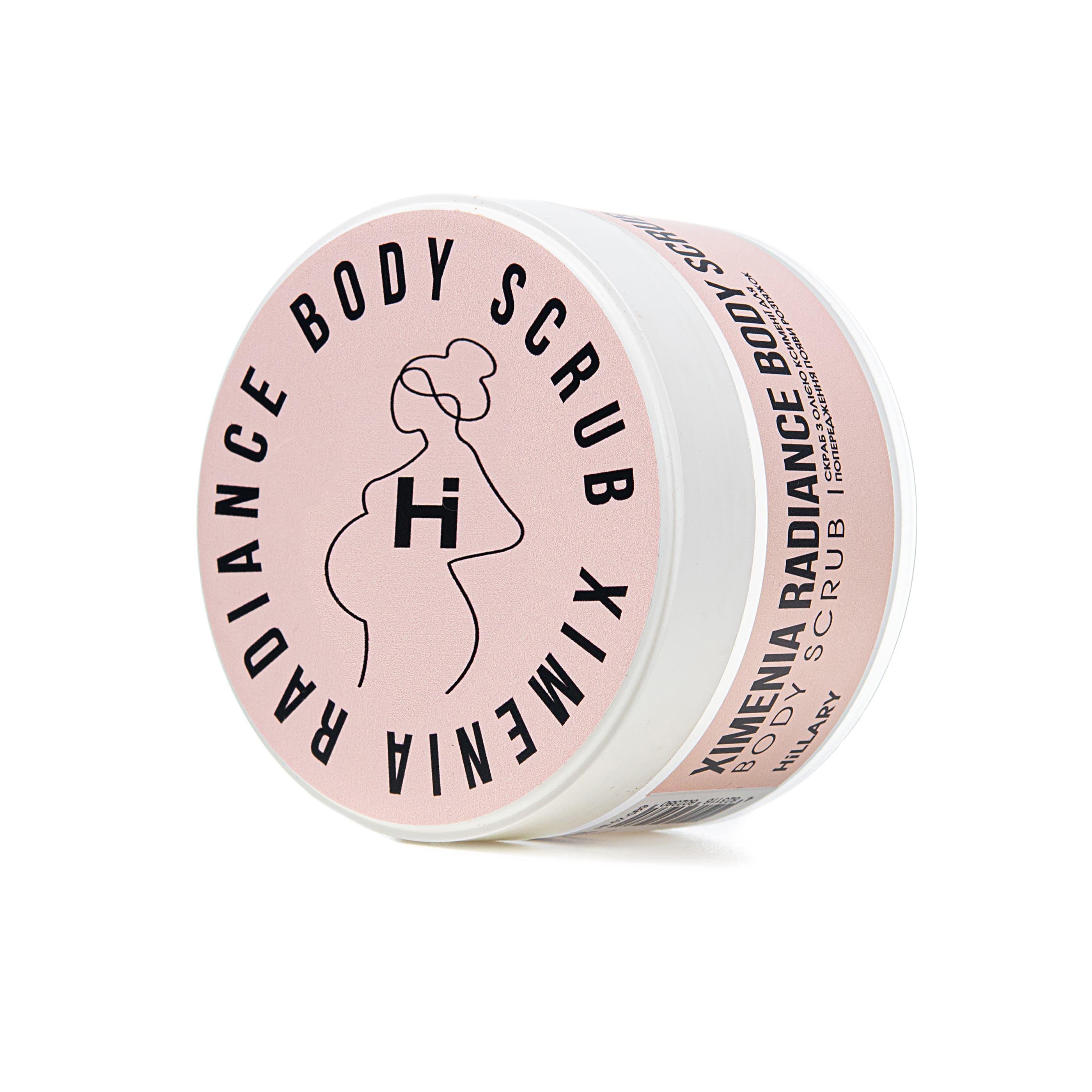 Cкраб з олією ксименії для попередження появи розтяжок Hillary Ximenia Radiance Body Scrub, 200 г