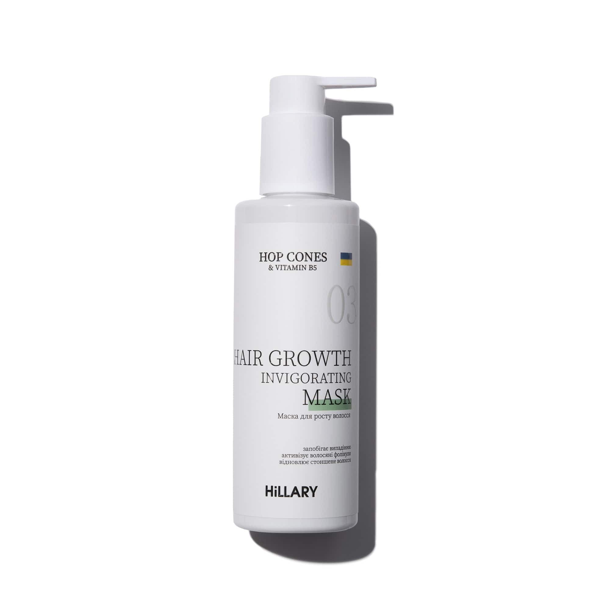 Маска для росту волосся Hillary Hop Cones & B5 Hair Growth Invigorating, 200 мл